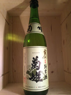 Kikuhime Kinken Junmai