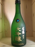 Yonetsuru Junmai Daiginjo 500ml
