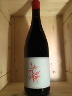 Arnot Roberts Ascona Vineyard