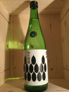 Otokayama Kita No Inaho Daiginjo Sake