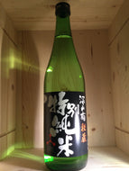 Funasaka Miyamagiku Sake